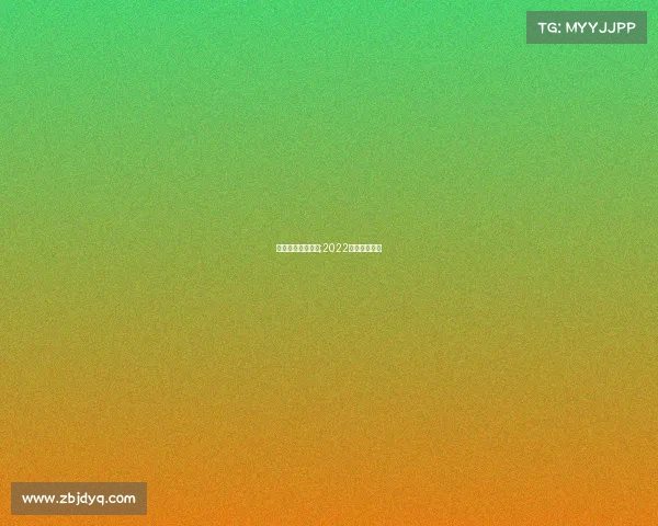 电子竞技项目比赛;2022电子竞技项目